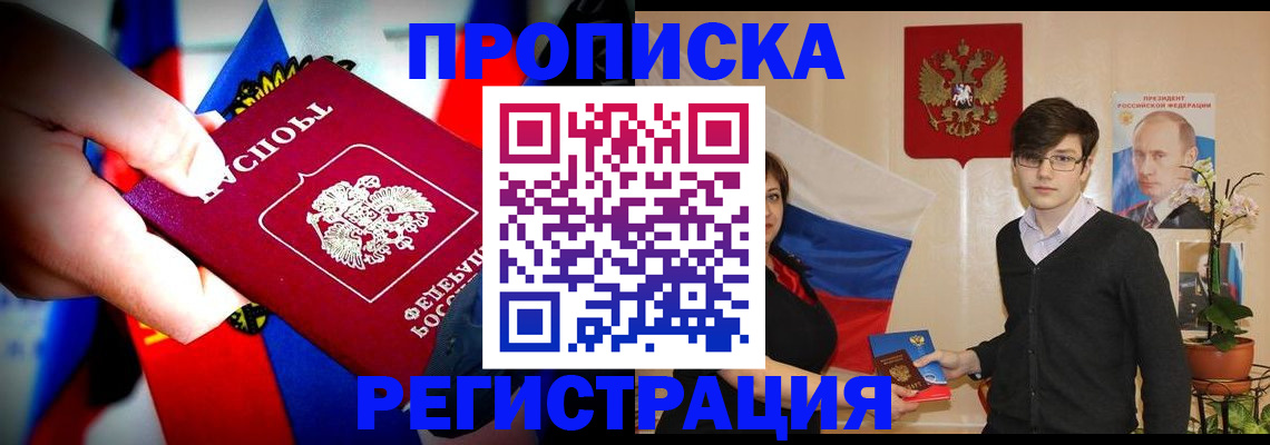 регистрация в Алатыре