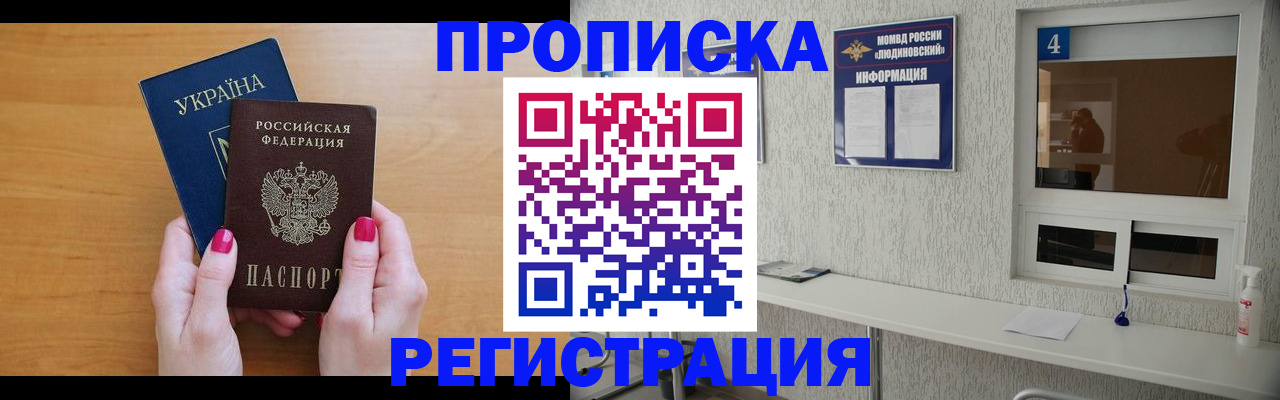 регистрация для дет. сада в Алатыре