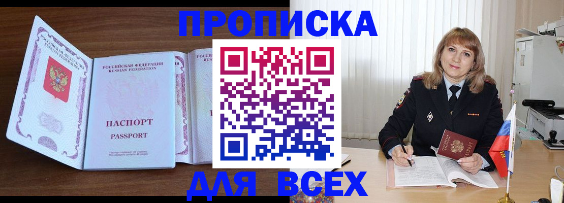форма 3 в Алатыре
