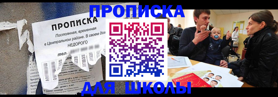 временная регистрация в Алатыре